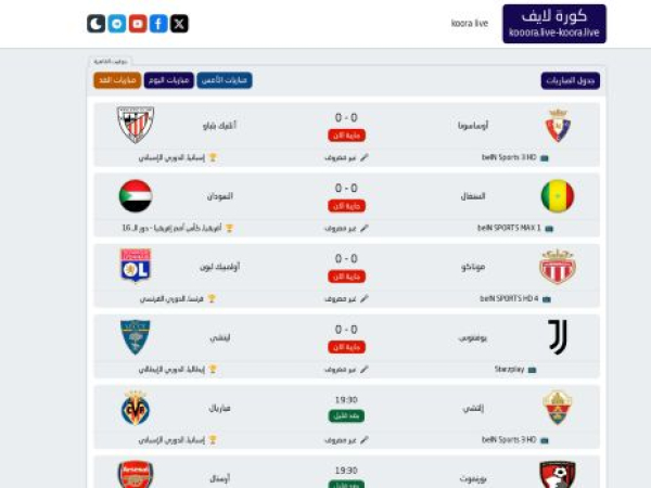 kooora.live-koora.live