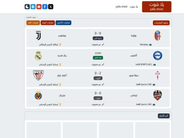 yallashoot-kooora.com